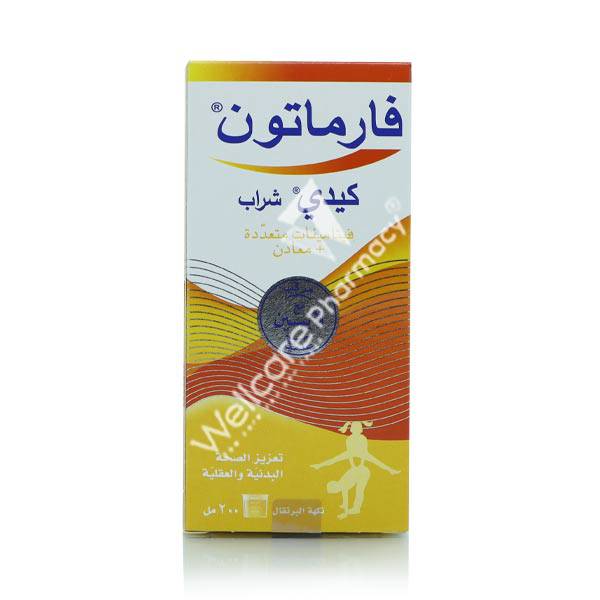 Pharmaton Kiddi Syrup 200Ml - Wellcare Pharmacy