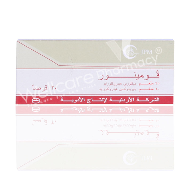 Vominore Tablets 20'S