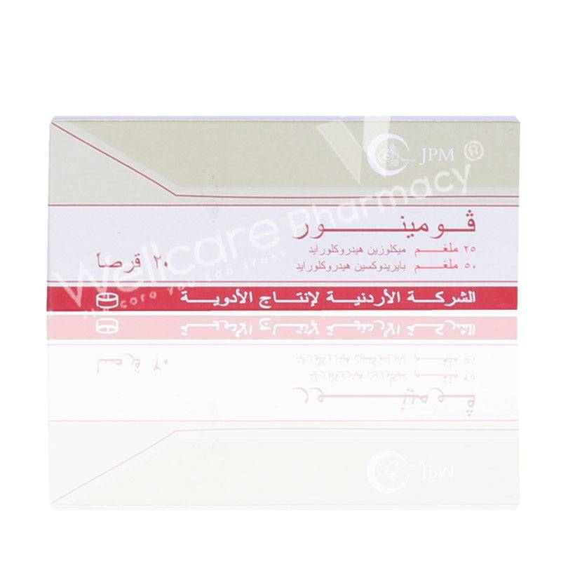 Vominore Tablets 20'S - Wellcare Pharmacy