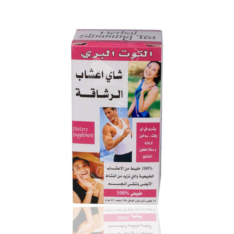 21St Century Cranraspberry Herbal Slimming Tea 24'S - Wellcare Pharmacy