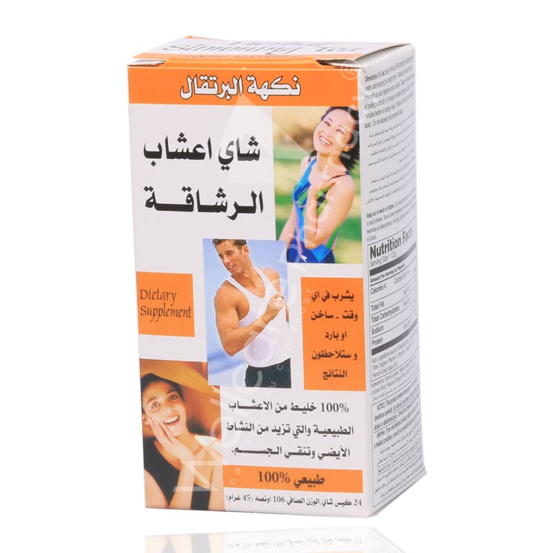 21St Century Orange Herbal Slimming Tea 24'S