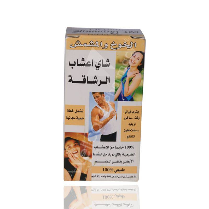 21St Century Peach Apricot Herbal Slimming Tea 24'S - Wellcare Pharmacy