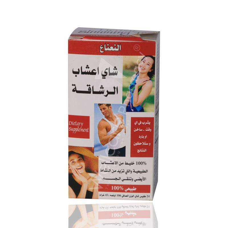 21St Century Peppermint Herbal Slimming Tea 24'S - Wellcare Pharmacy