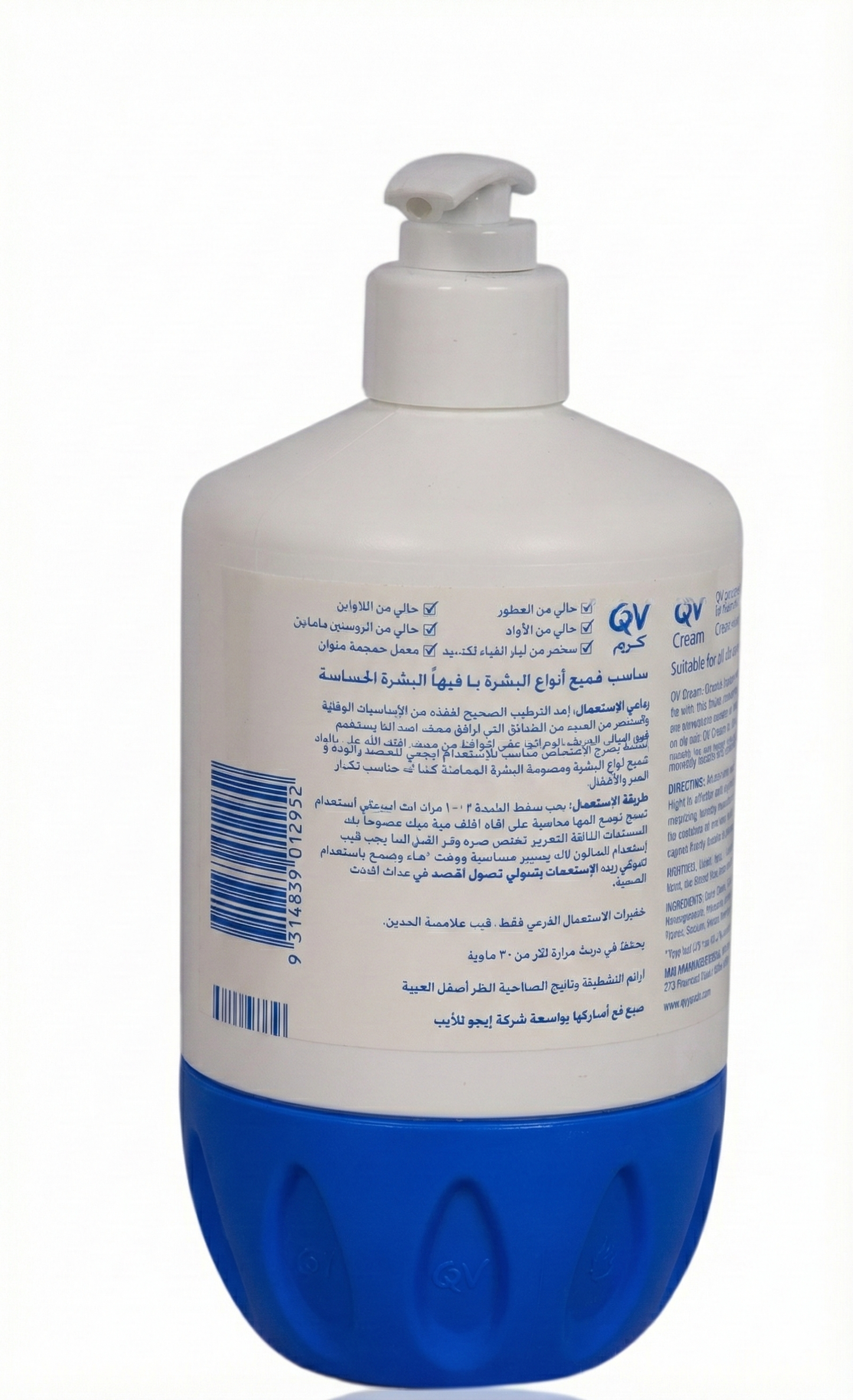 Qv Moisturizing Cream Pump 500Gm