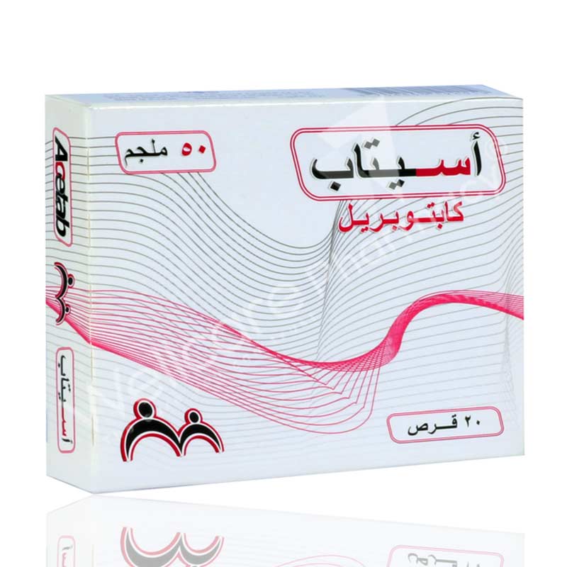 Acetab 50Mg Tablets 20'S