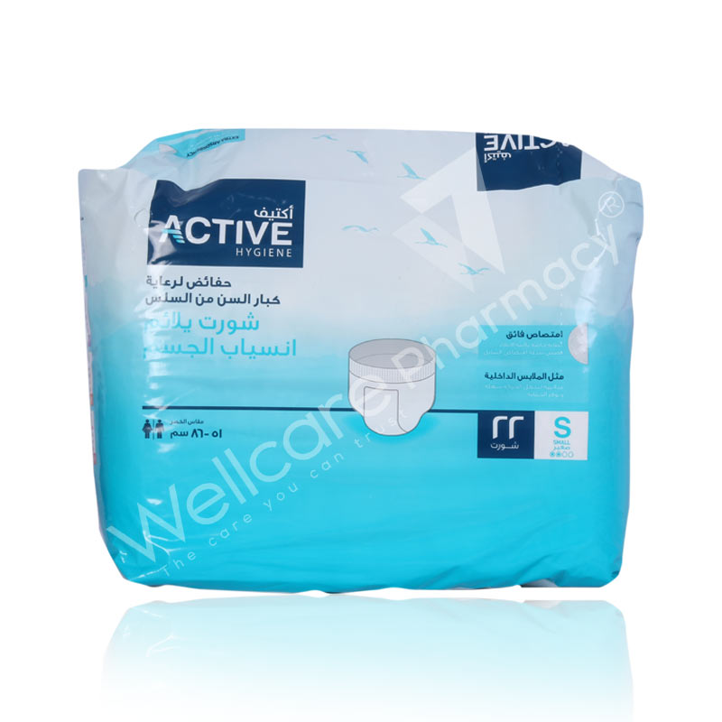 Active Adult Shorts 51Cm- 86Cm 22'S Small