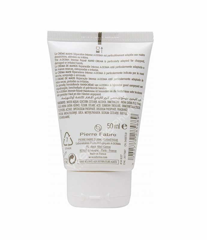 Aderma Hand Cream 50Ml