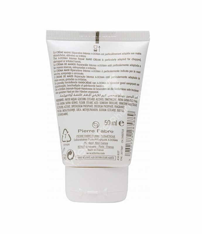 Aderma Hand Cream 50Ml - Wellcare Pharmacy