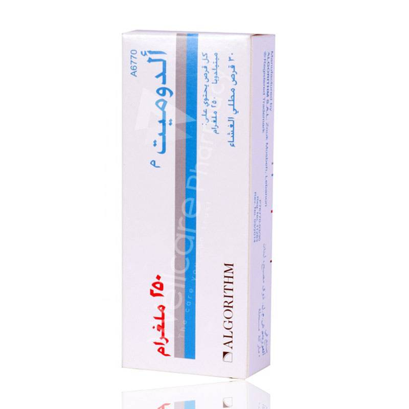 Aldomet 250Mg Tablets 30'S - Wellcare Pharmacy