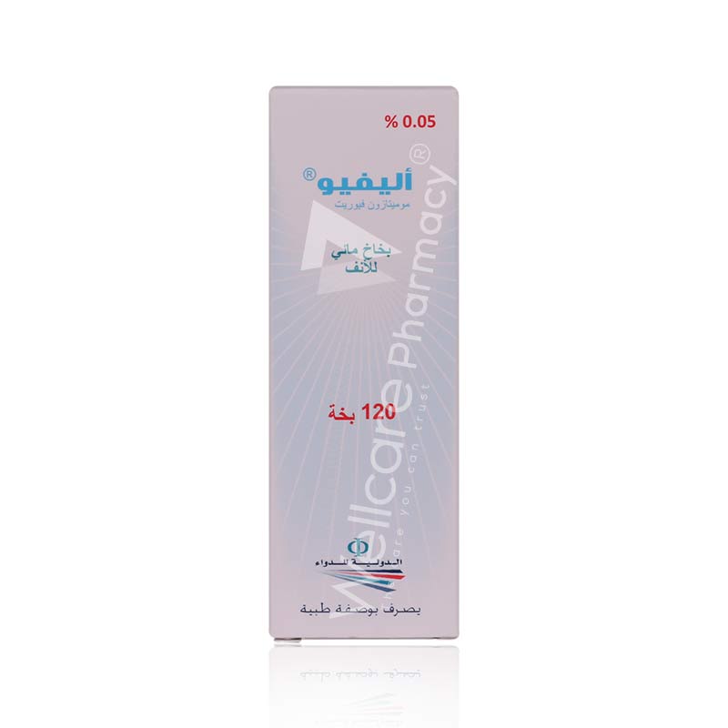 Alivio Aqueous Nasal Spray 120 Metered Sprays
