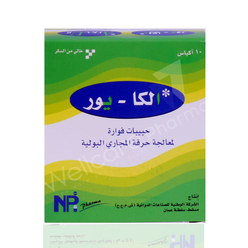 Alka-Ur Granules 10'S