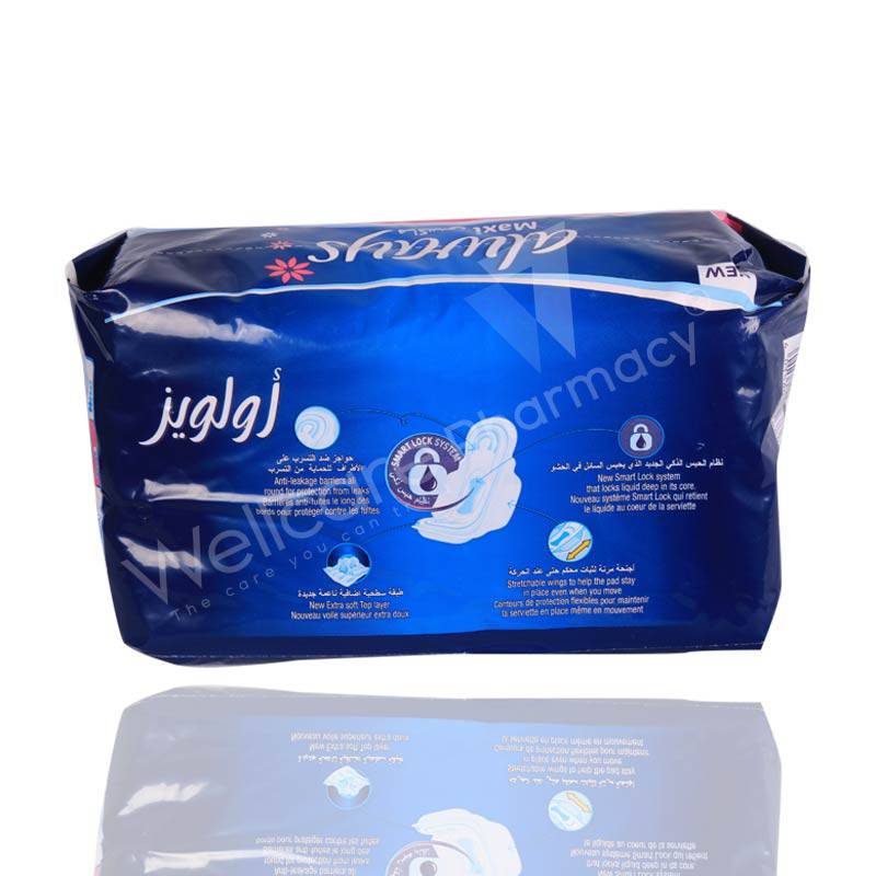 Always Maxi Long 18'S - Wellcare Pharmacy