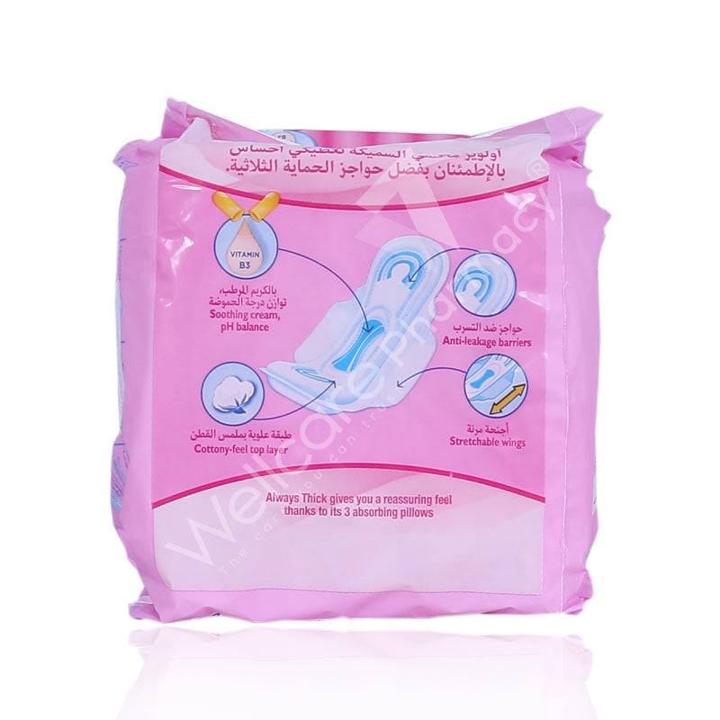 Always Maxi Thick New Pink 7'S - Wellcare Pharmacy