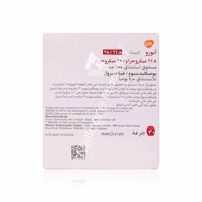 Anoro Ellipta 62.5/25mcg Powd 30 Dose