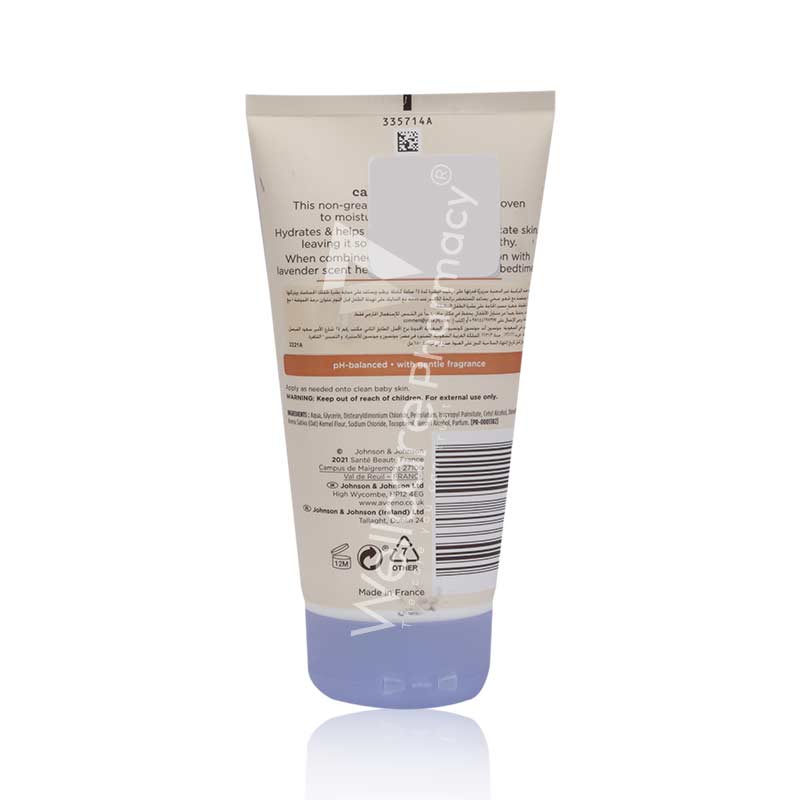 Aveeno Baby Calming Comfort Lotion 150Ml
