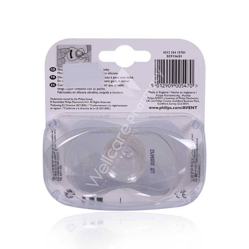 Avent Nipple Protector Standerd Scf156/01 - Wellcare Pharmacy