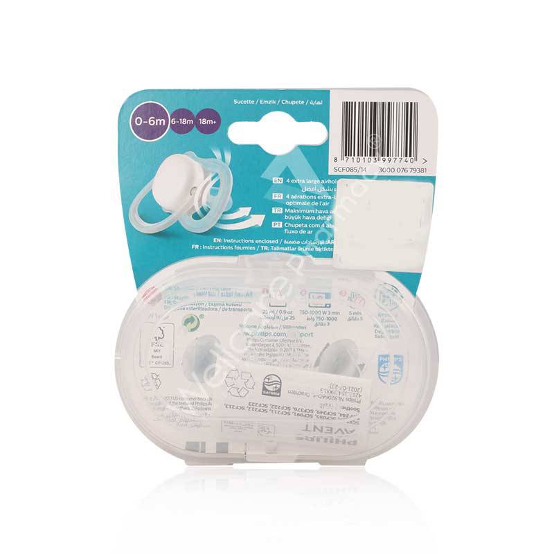 Avent Ultra Air Animals Soother 0-6M 2'S