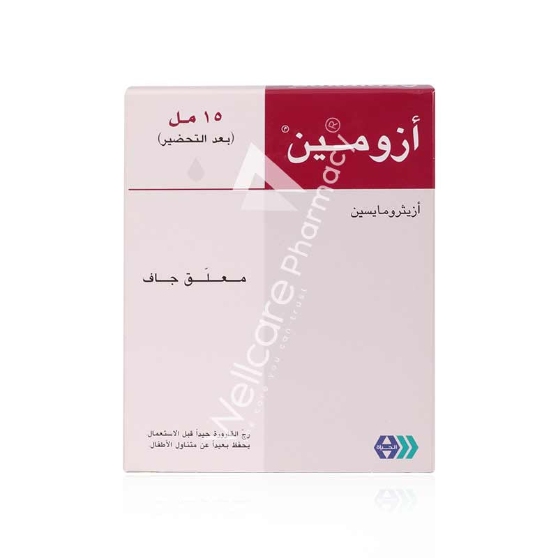 Azomyne 200Mg/5Ml Suspension 15Ml