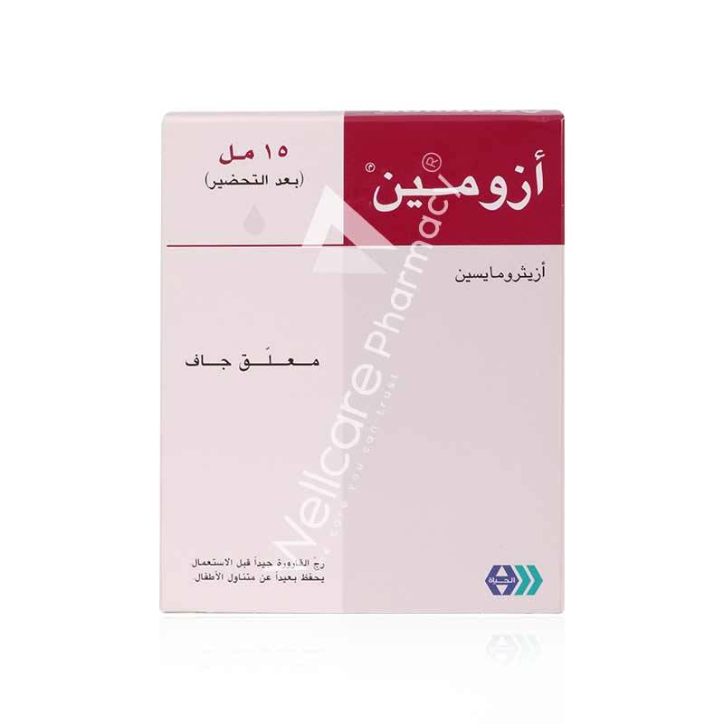 Azomyne 200Mg/5Ml Suspension 15Ml - Wellcare Pharmacy