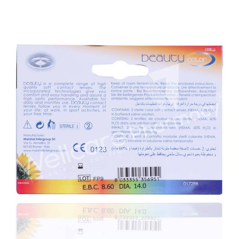 Beauty Daily Color Lens Hazel 2'S - Wellcare Pharmacy