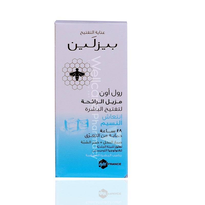 Beesline Whitening Deo Roll On Scent Cool Breez 50Ml - Wellcare Pharmacy