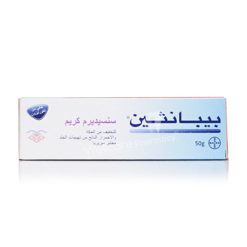 Bepanthen Sensiderm Cream 50g
