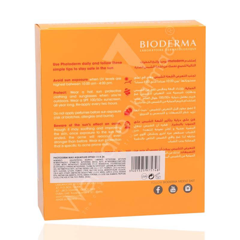 Bioderma 1+1 Photo Max Aqua Fluid Spf 50+ 40Ml - Wellcare Pharmacy