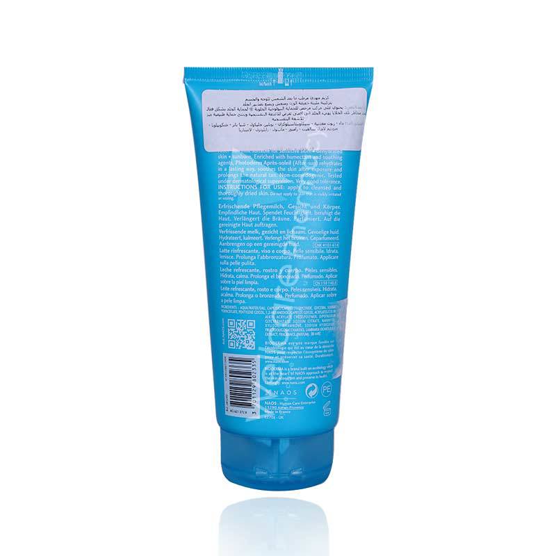 Bioderma Photoderm After Sun Milk 200Ml - Wellcare Pharmacy