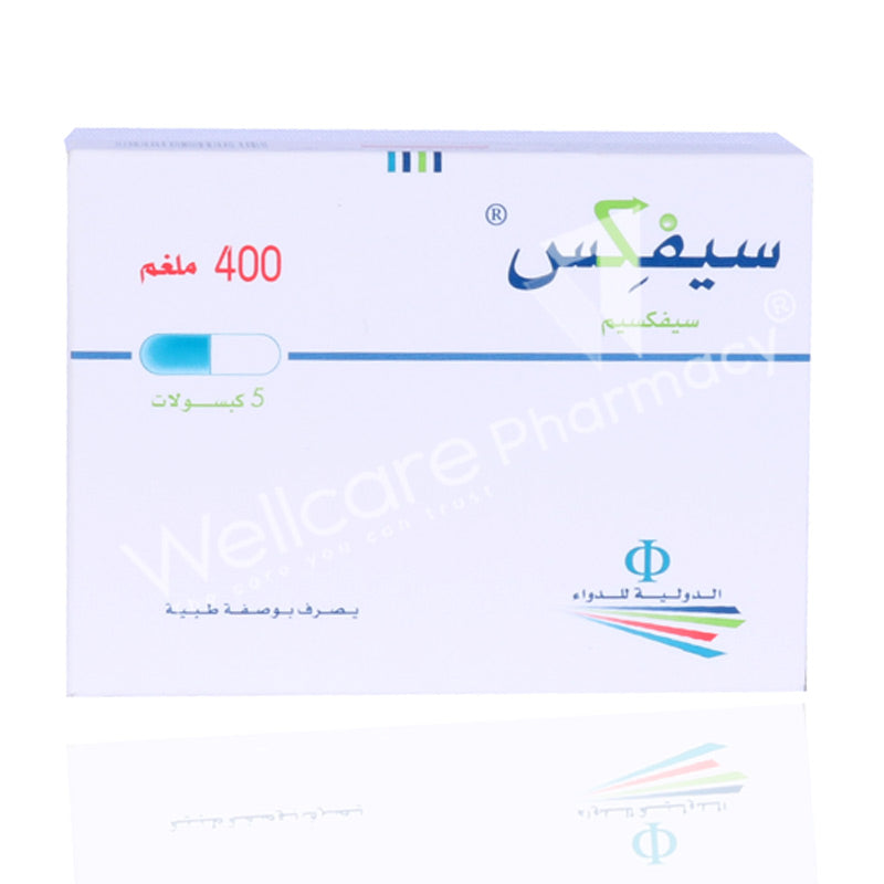 كبسولات سيفيكس 400 مجم، 5 كبسولات