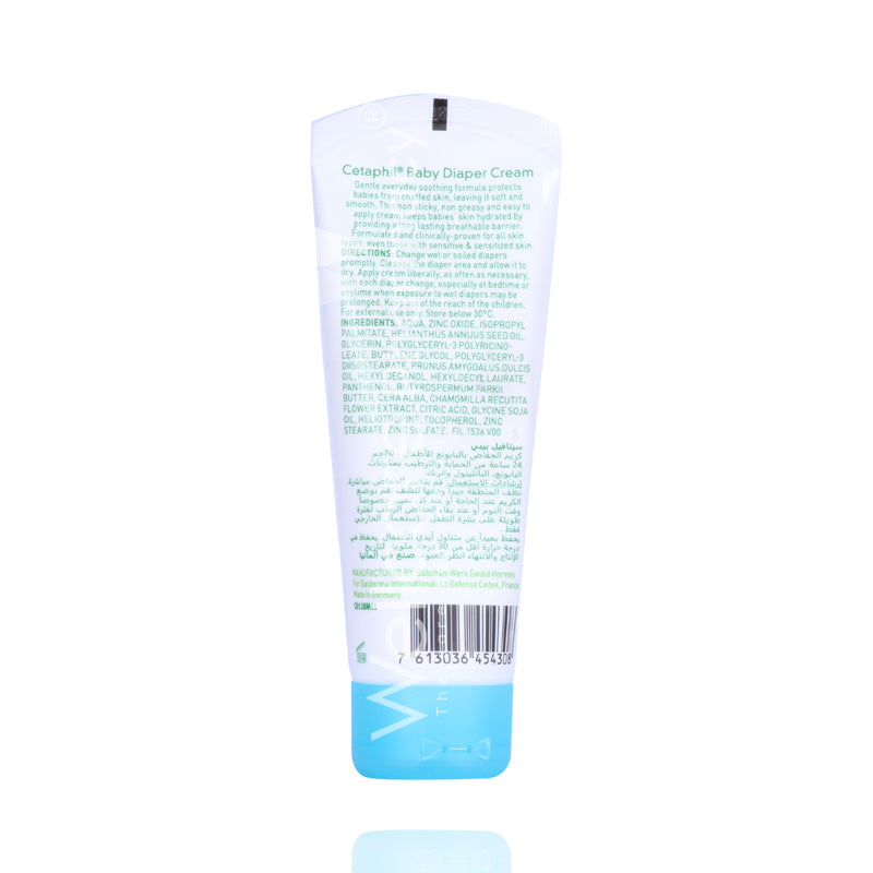 Cetaphil Baby Diaper Cream 70G