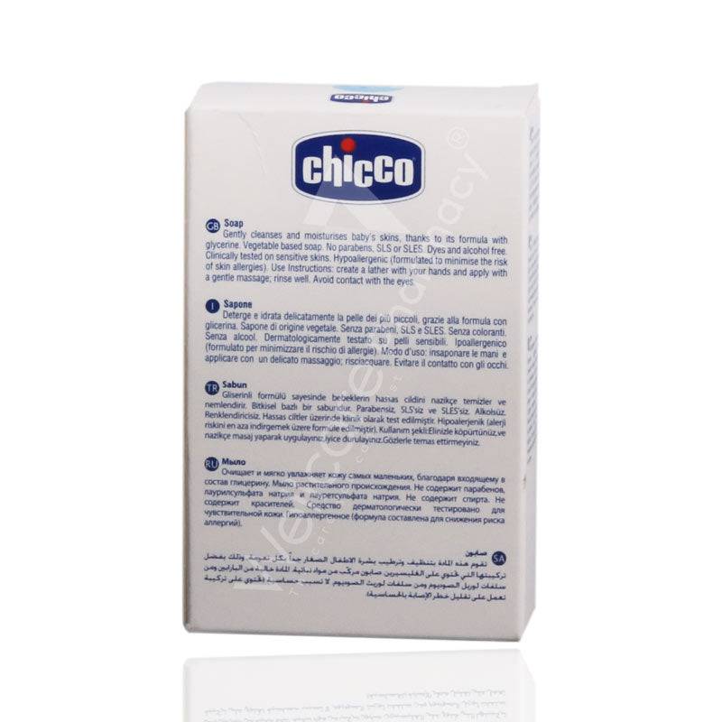 Chicco Baby Soap 100G - Wellcare Pharmacy