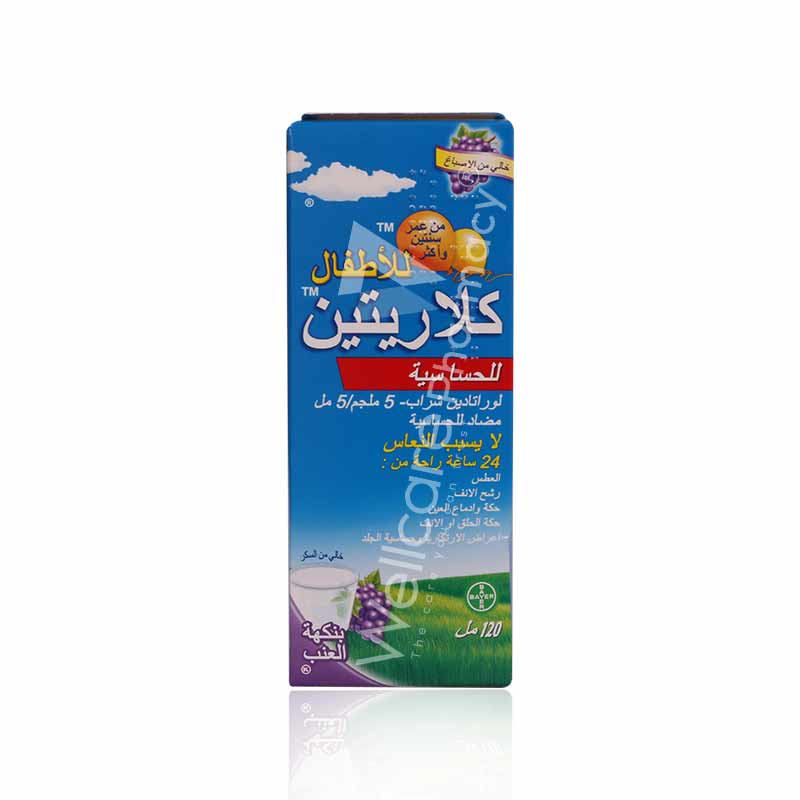 Claritine Syrup 120ml