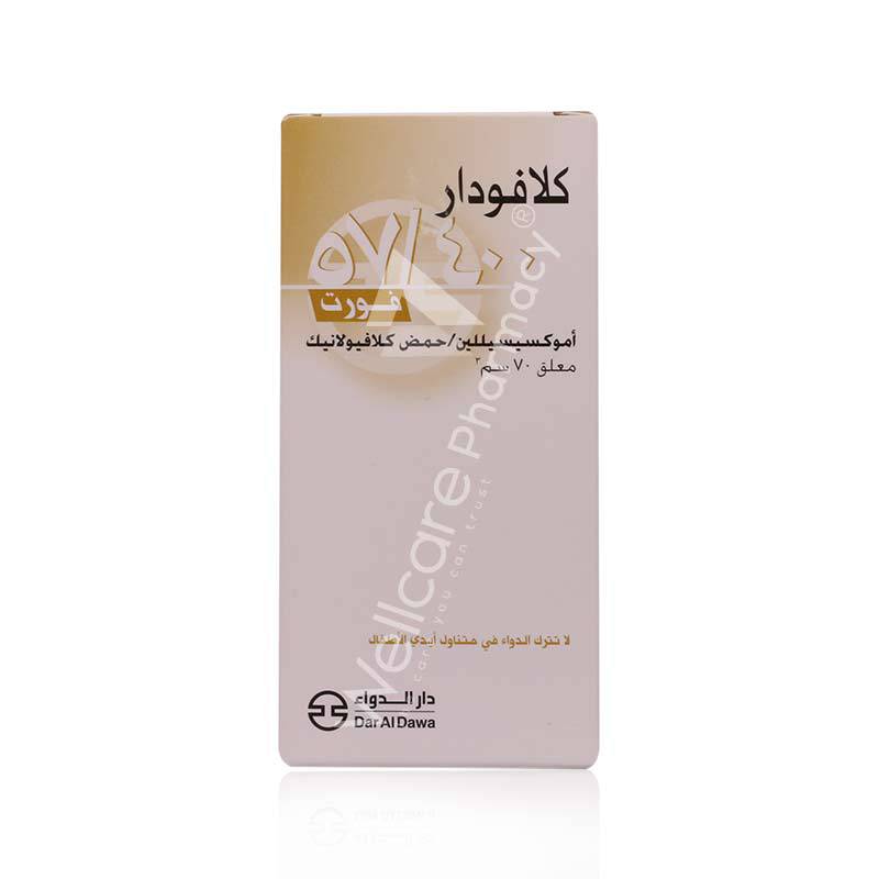 Clavodar Forte 457Mg Suspension 70Ml