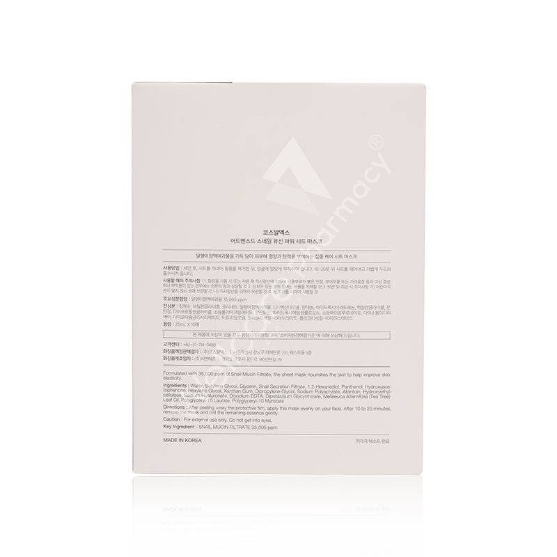 Cosrx Advanced Snail Mucin Power Sheet Mask 10'S