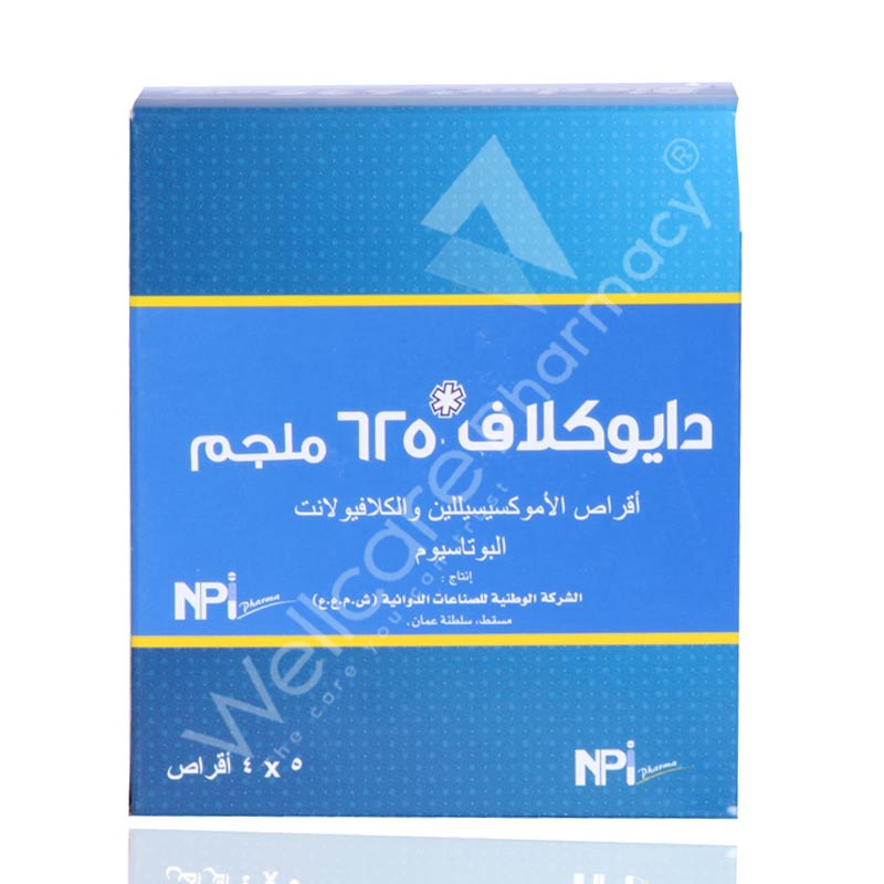 Dioclav 625mg Tablets 20'S