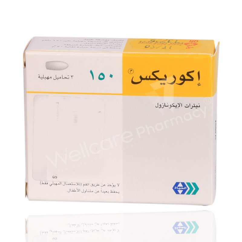 Ecorex 150mg Vaginal Ovules 3'S