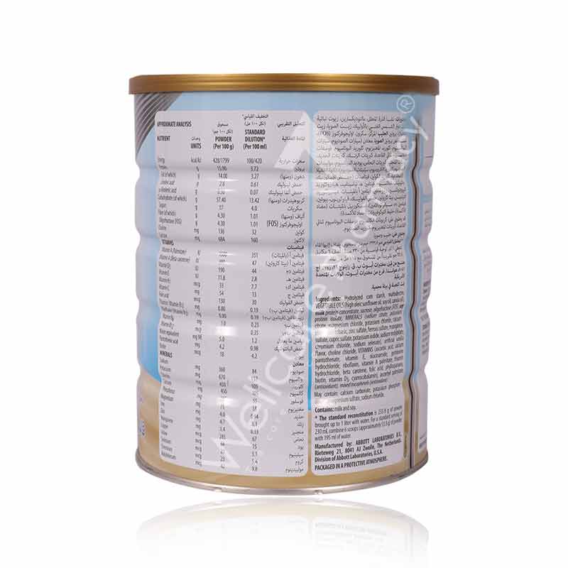 Ensure Complete Vanilla 850G