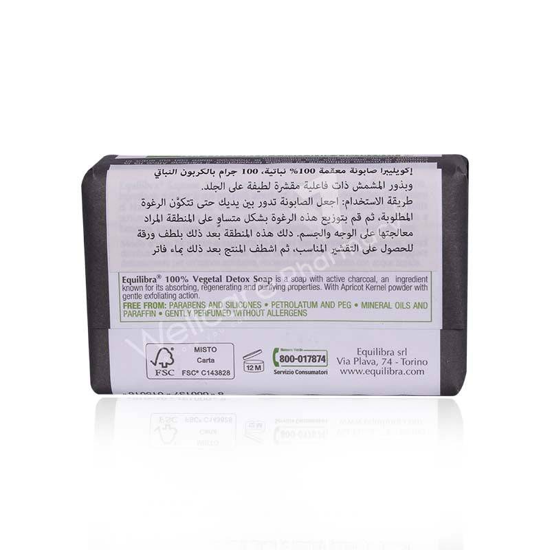 Equilibra Active Charcoal Detox 100% Vegetal Soap 100G