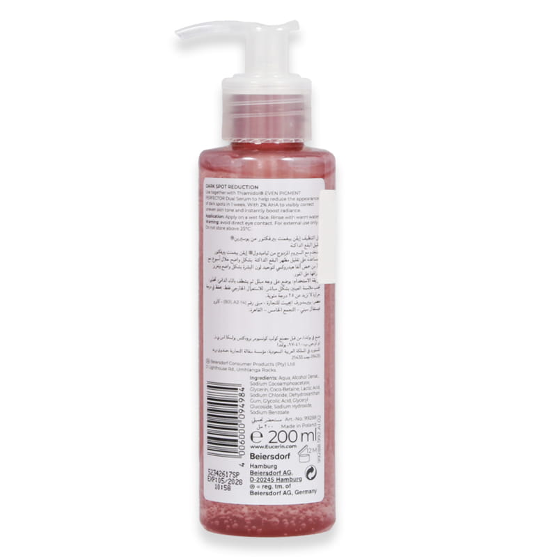 Eucerin Even Pigment Perfector Cleansing Gel 200ml