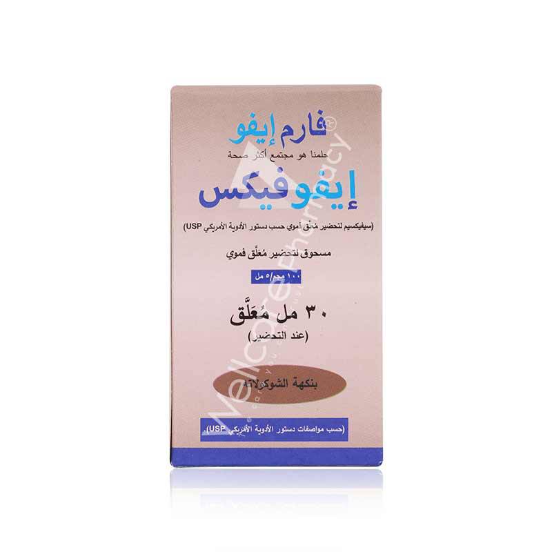 Evofix 100Mg Suspension 30Ml