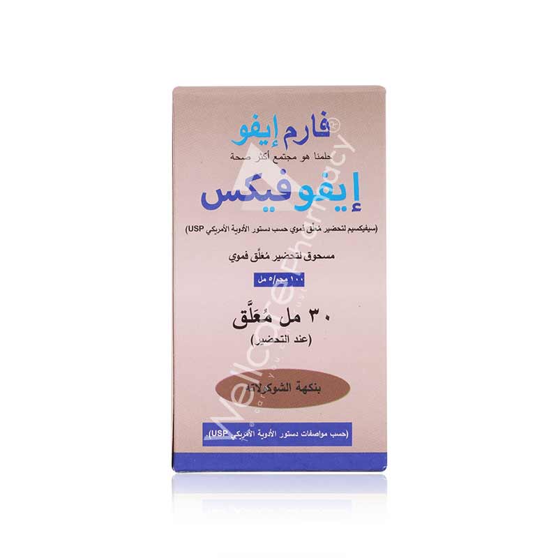 Evofix 100mg Suspension 30ml