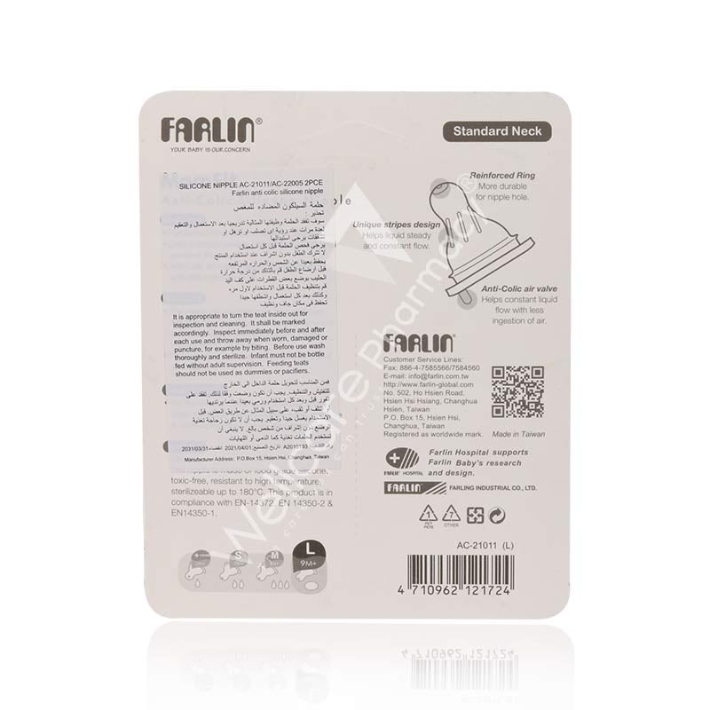 Farlin Anti-Colic Nipple  Standard (L) Ac-21011(L)