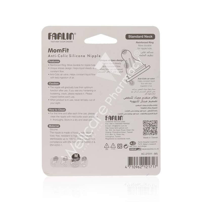 Farlin Anti-Colic Nipple Standard (M)Ac-21011-M