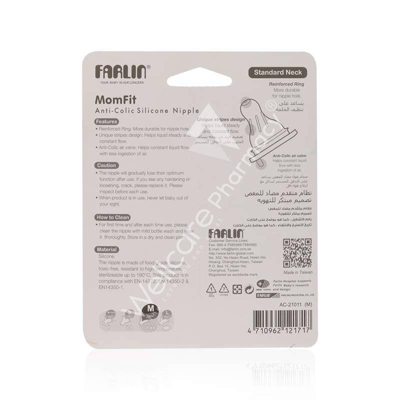 Farlin Anti-Colic Nipple Standard (M)Ac-21011-M