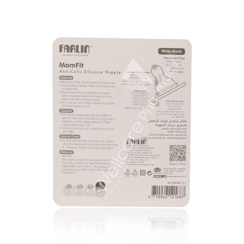 Farlin Anti-Colic Nipple(L)Wide Neck Ac-22005-L