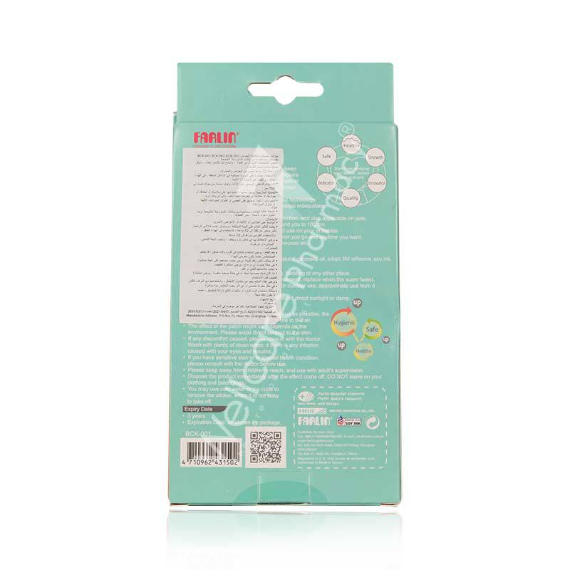 Farlin Anti-Mosquito Patch Bck-001