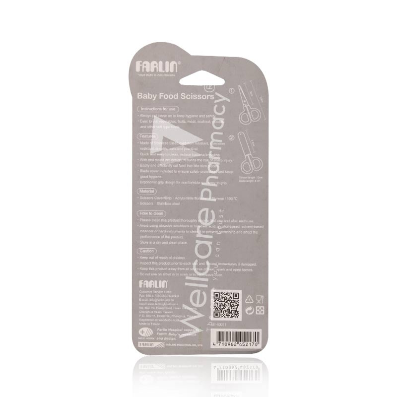 Farlin Baby Food Scissors Ah-40011