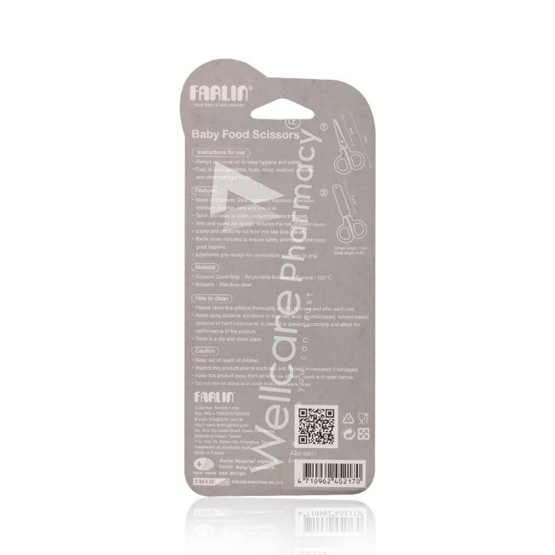 Farlin Baby Food Scissors Ah-40011