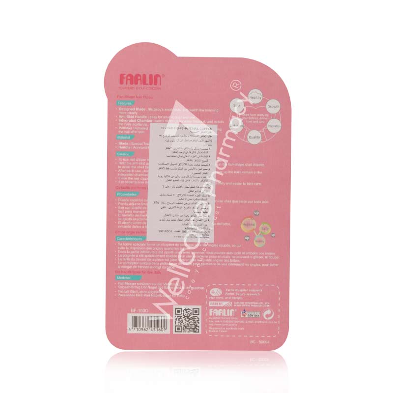 Farlin Fish-Shape Nail Clipper Bf-160Df