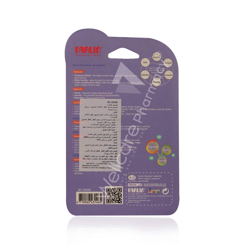 Farlin Deluxe Nail Clipper With Magnifier Bc-50006